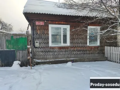 Продам дом