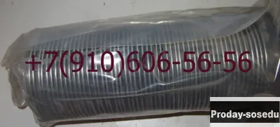 Куплю 350.003В, 8д2.966.034-12, 8д2.966.015-2