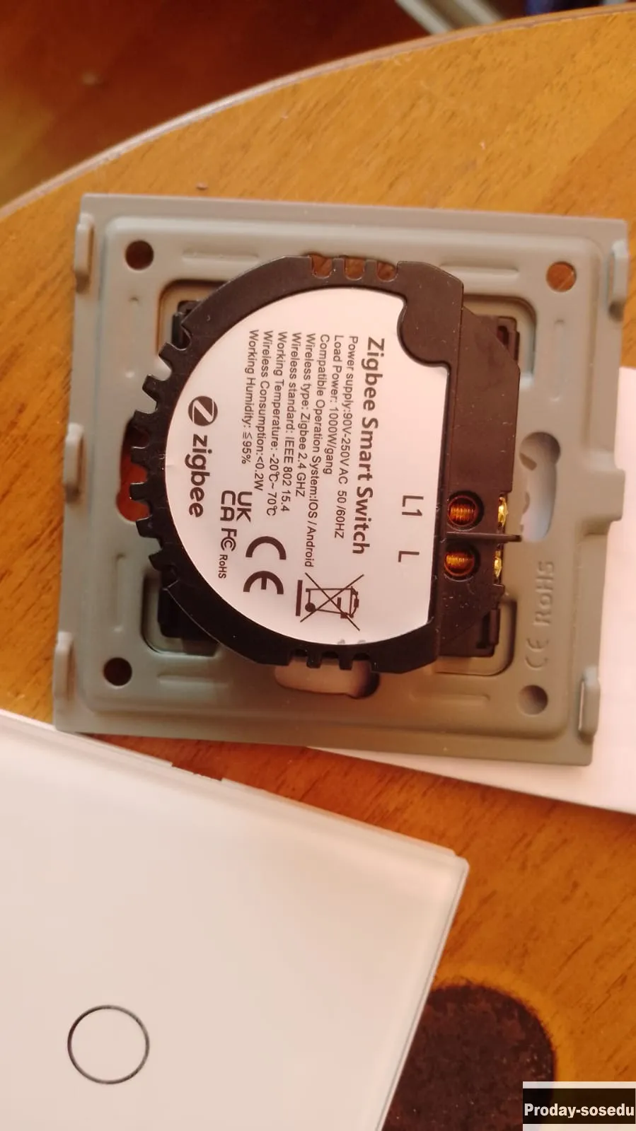Умный выключатель BSEED Zigbee