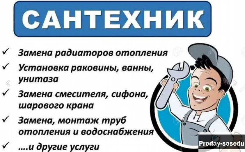 Сборка и установка душевых кабин