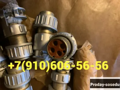 Продам соединитель ШПЛМ-4, ШПЛМ4