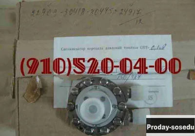 Куплю ФГ35-10, 28ТФ11Б-0, Д-4500К, ЭЦН-17, СПТ-0,1