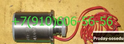 Электромагниты ЭМТ-235, ЭМТ-230, ЭМТ-122А, ЭМТ-244