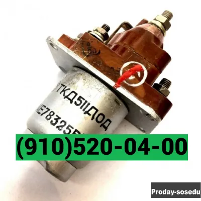 Куплю МУ-615А, НР-30КП, МКВ-251А, ТКД511ДОД