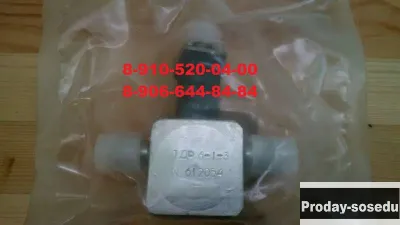 Продам ТДР17-142, ТДР19-5-3, ТДР2-1-3, ТДР5-1-3