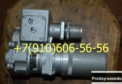 Продам ЭПВ-150МТ, ТДР4-1-3, МА-40А, МСТ-80