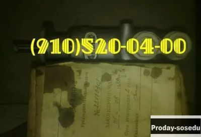 Продам РД14-00-1, ДТА-10Е, СГО-30У-РС, 8Д2.966.111