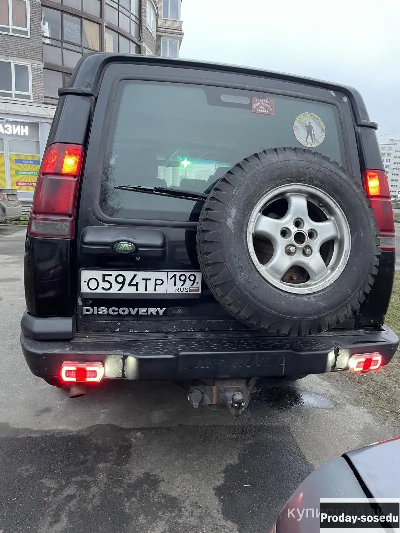 Land Rover Discovery, 1999