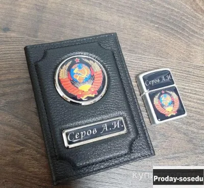 Обложка под автодокументы