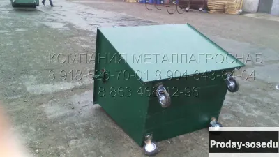 Контейнер 1.1 м3 мусорный,купить в Ростове-на-Дону