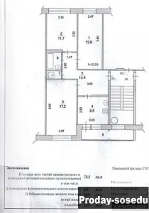 3-к квартира, 75 м2, 5/5 эт. 18 км МКАД, Продам, Москва