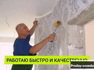 Поклейка обоев. Шпаклевка. Покраска., Производство работ