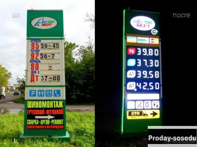 Ремонт ценовых стел для АЗС и АГЗС, Другое
