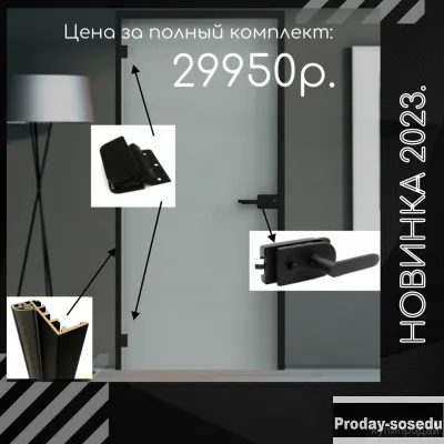 Стеклянные двери межкомнатные, Другое