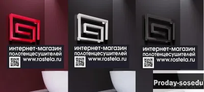 Сантехника Полотенцесушители Дизайн Радиаторы Ванна Отопление Ремонт  Плитка, Сантехника