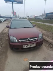 Opel Vectra, 2002, Автомобили