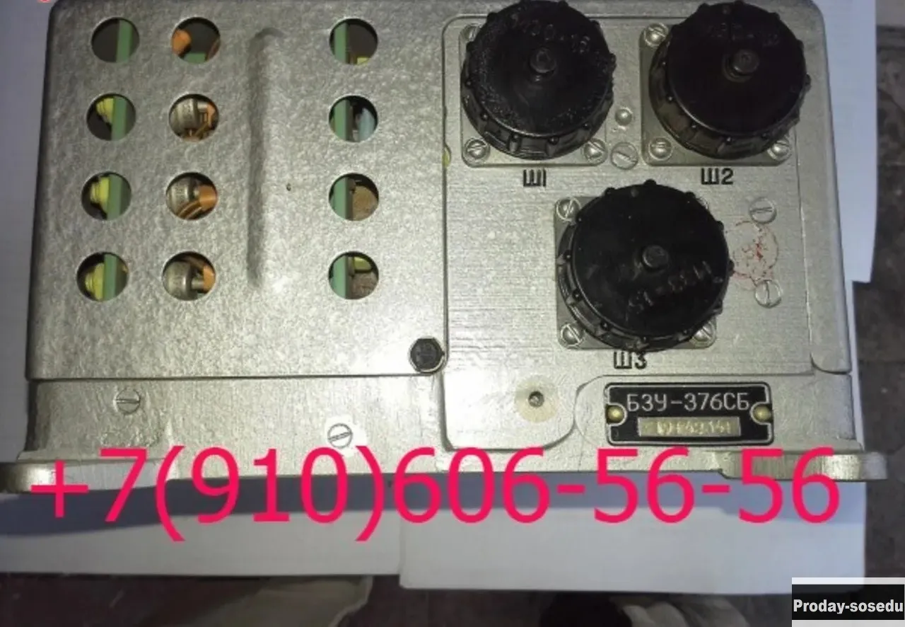 куплю 350.003в, бзу-376сп-4с, брч-62бм