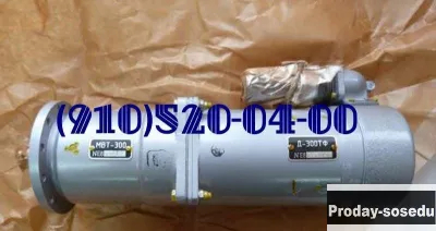 продам д-12тф, д-300тф, д-1.6, 28тф11б-1