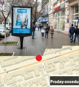 Сити форматы в Ростове-на-Дону и Ростовской област