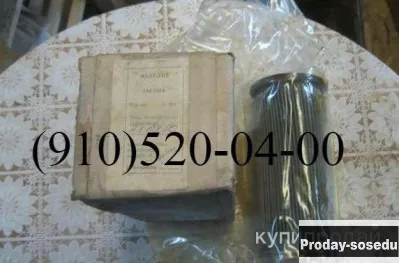 продам 8д2.966.041-2, 340.129а-1, 8д2.966.055