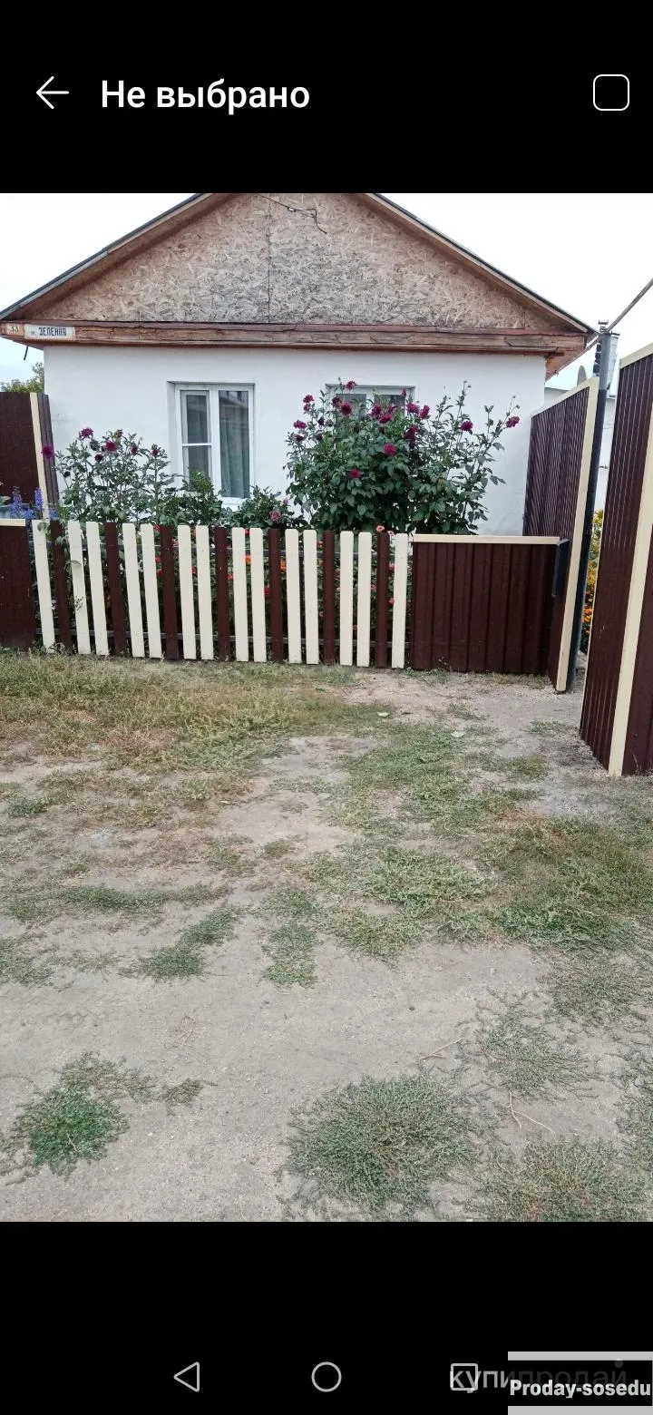 Дом 70 м2, Недвижимость, Продам
