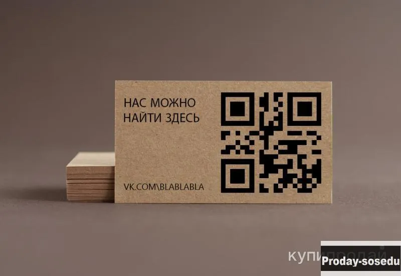 Изготовление QR-кодов, Услуги и предложения, Дизайн