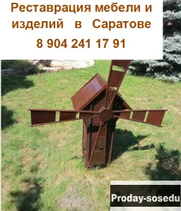 Реставрация старинной мебели .