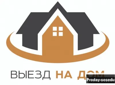 Выезд Детского Психолога на Дом. Помощь. Консультация. Москва, Услуги и предложения, Москва