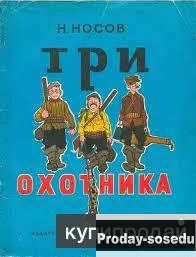 Ретро книги для малышей, Хобби, Отдых, Спорт, Книги и журналы, Книги, Москва