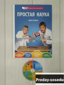 Денис Мохов 