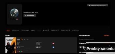 Аккаунт cs2 Faceit 1758Elo(9lvl) Prime Status Премьер калибровка, Услуги и предложения, Москва