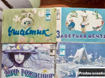 Книжка из серии 