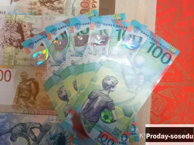 Банкноты номиналом 100₽. Чемпионат по футболу 2018г., Хобби, Отдых, Спорт, Коллекции, Банкноты, Моск...