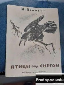 Книга 
