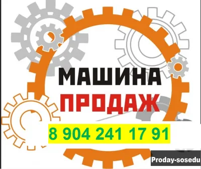 Привлечение клиентов