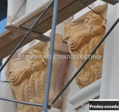 Производство изделий из стеклопластика, элементы лепнины из гипса, Услуги и предложения, Другое