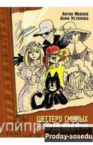 Детские детективы, Хобби, Отдых, Спорт, Книги и журналы, Москва