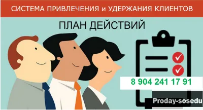 Сотрудничество . Новые клиенты