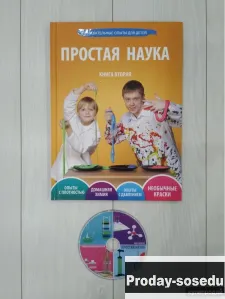 Денис Мохов 
