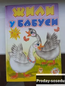 К. Северинц: Жили у бабуси, Хобби, Отдых, Спорт, Книги и журналы, Москва