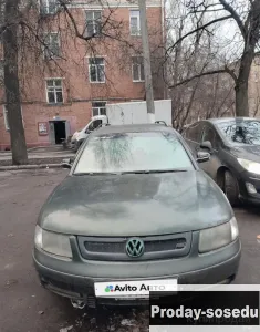 Машина