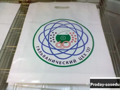 Печать на пакетах ПВД ,пакет ПВД с логотипом, Услуги и предложения, Другое