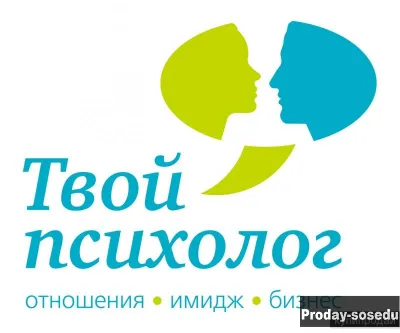 Психолога консультация советы помощь Москва, Услуги и предложения, Москва