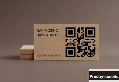 Изготовление QR-кодов, Услуги и предложения, Дизайн