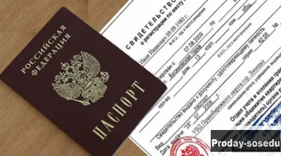 Помощь для зачисления в школу, детский сад, гос.учреждения, Услуги и предложения, Другое