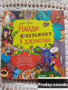Детские книги, Хобби, Отдых, Спорт, Книги и журналы, Книги, Москва