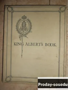 1914 г. king albert's book (Король Альберт) с портретами/паспарту, Хобби, Отдых, Спорт, Книги и журн...