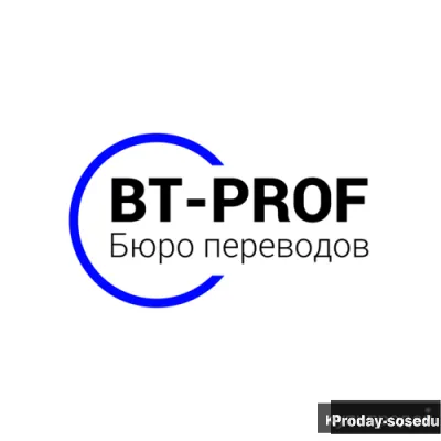 Бюро переводов! Медицинский перевод! Технический перевод! Юридический перевод!, Услуги и предложения...