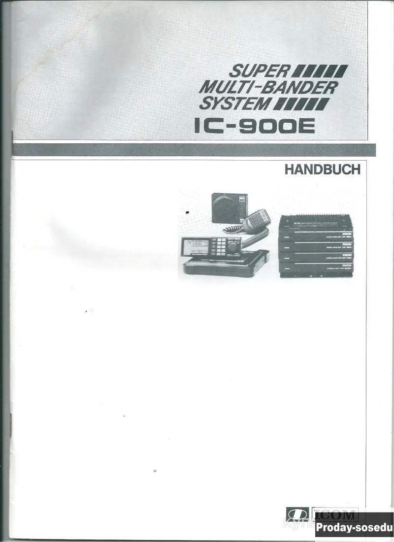 радиостанции IC900E, Транспорт