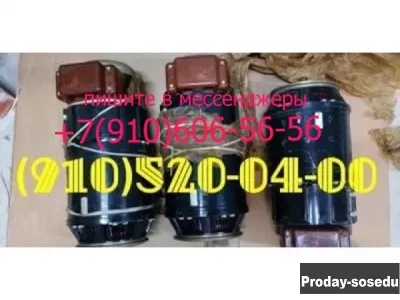 Продам СТГ-12ТМО-1000, ГС-18МО, ГСР-СТ-18000